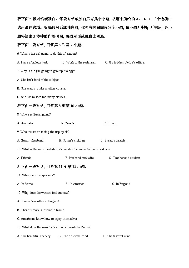 四川省内江市威远中学校2023-2024学年高一下学期第二次月考英语试题（学生版）第2页