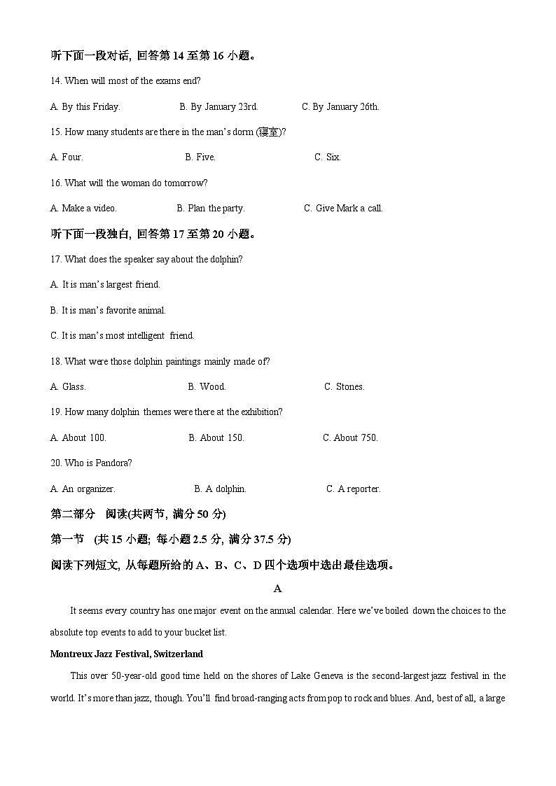 四川省内江市威远中学校2023-2024学年高一下学期第二次月考英语试题（学生版）第3页