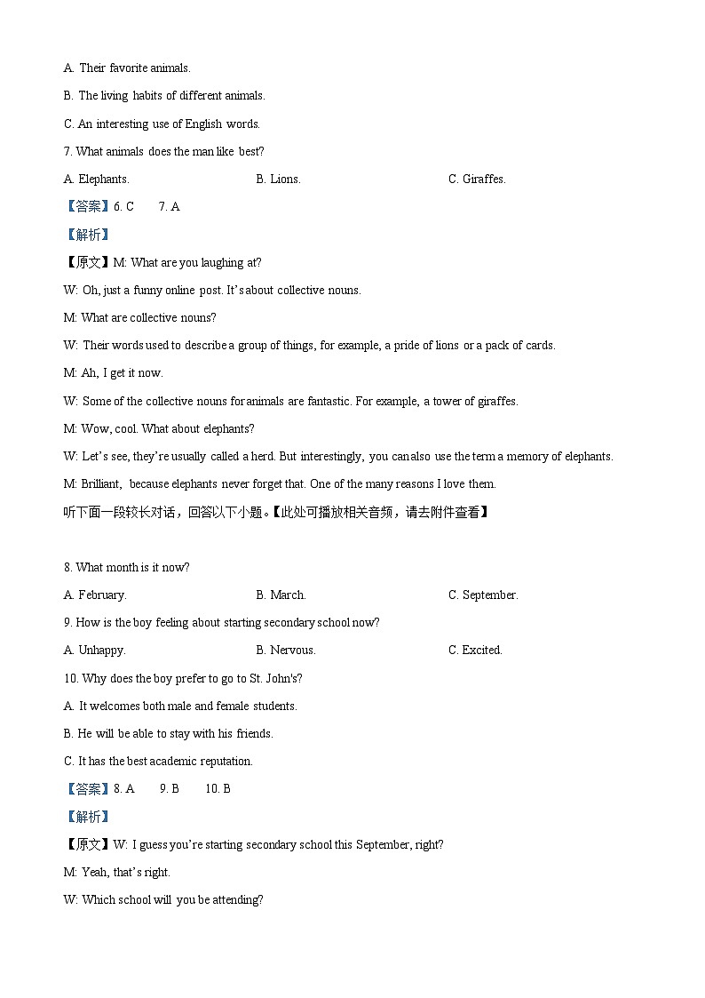 云南省保山市智源高级中学2023-2024学年高二下学期4月期中英语试题（学生版+教师版）03