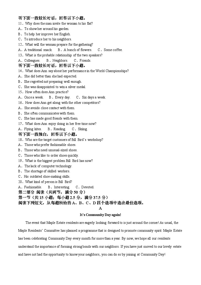 浙江省杭州市联谊学校2023-2024学年高二下学期5月月考英语试题（学生版）第2页