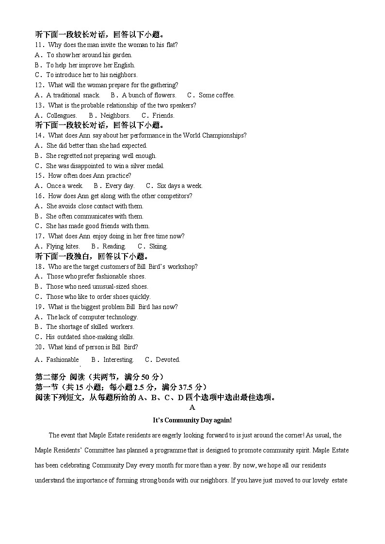 浙江省杭州市联谊学校2023-2024学年高二下学期5月月考英语试题（教师版）第2页