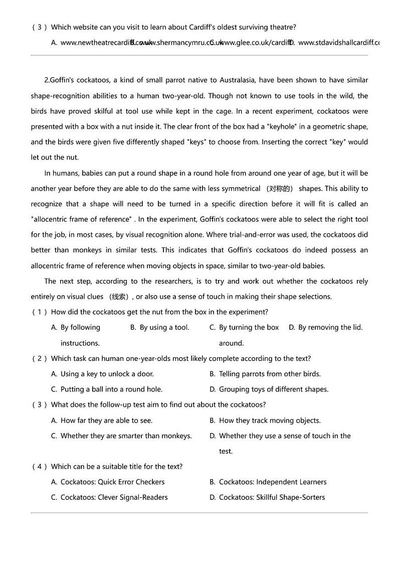 广东省云浮市云安区云安中学2023-2024学年高三下学期3月考试英语试题02