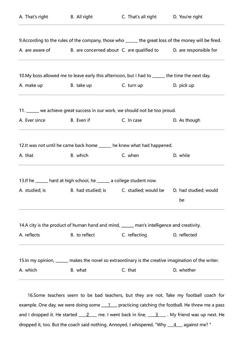 广东省中山市华侨中学2023-2024学年高三第六次模拟考英语试题第2页