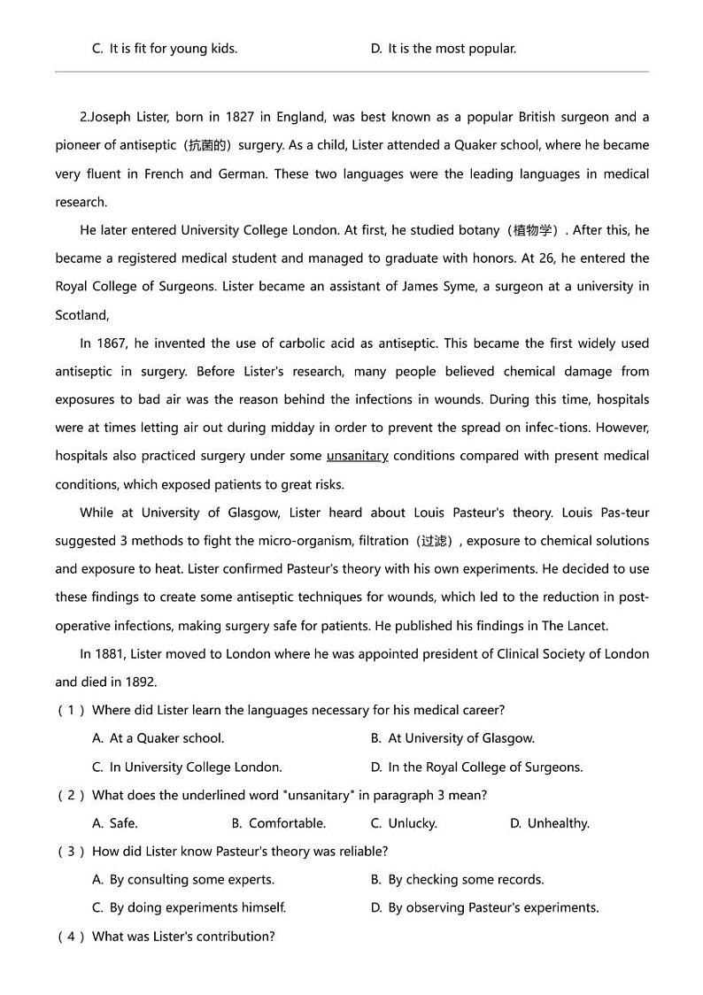 广西2023-2024学年高二下学期3月联考英语试卷02