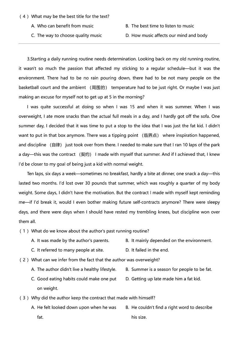 广西南宁市第二十中学2023-2024学年高一下学期3月学科素养评估英语试卷03