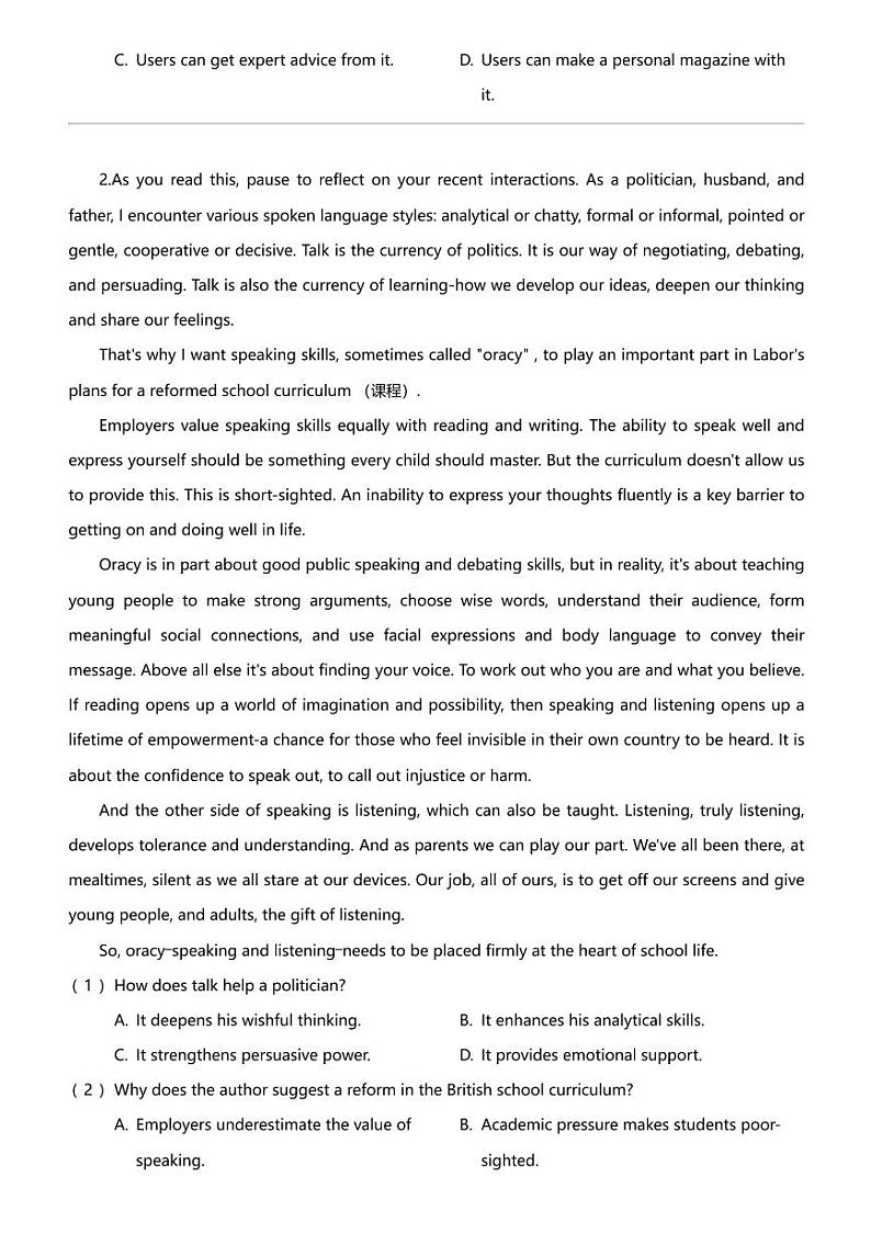 广西南宁市第二中学2023-2024学年高三下学期2月月考英语试卷第2页