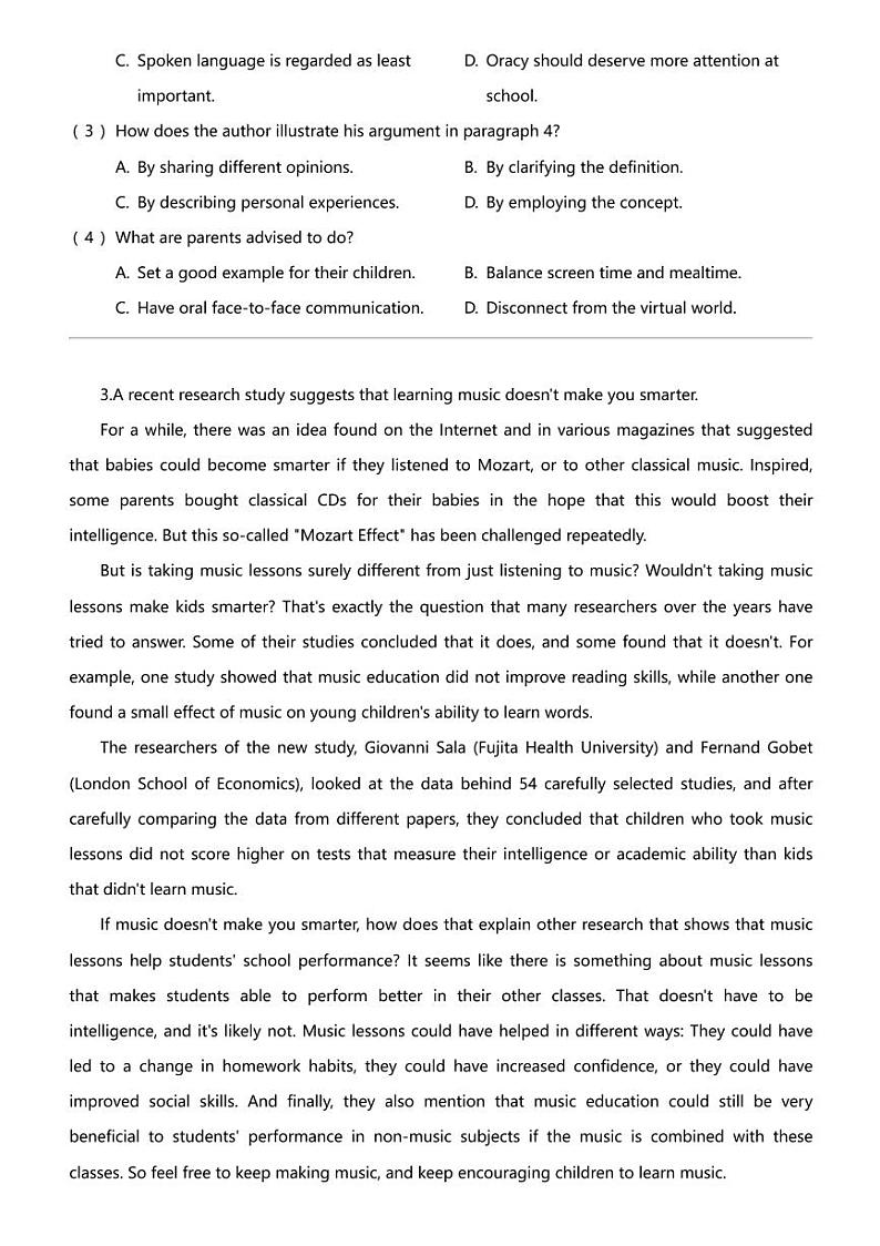 广西南宁市第二中学2023-2024学年高三下学期2月月考英语试卷第3页