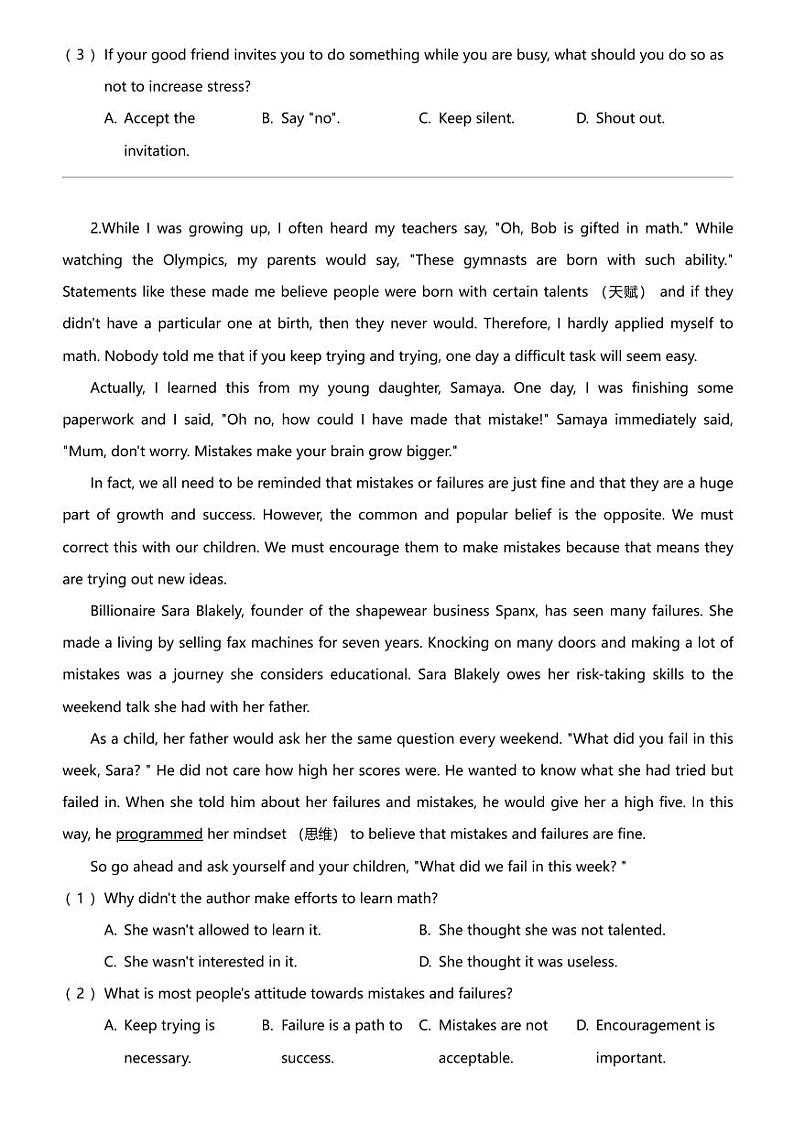 广西柳州铁一中学2023-2024学年高一上学期段考英语科试卷02