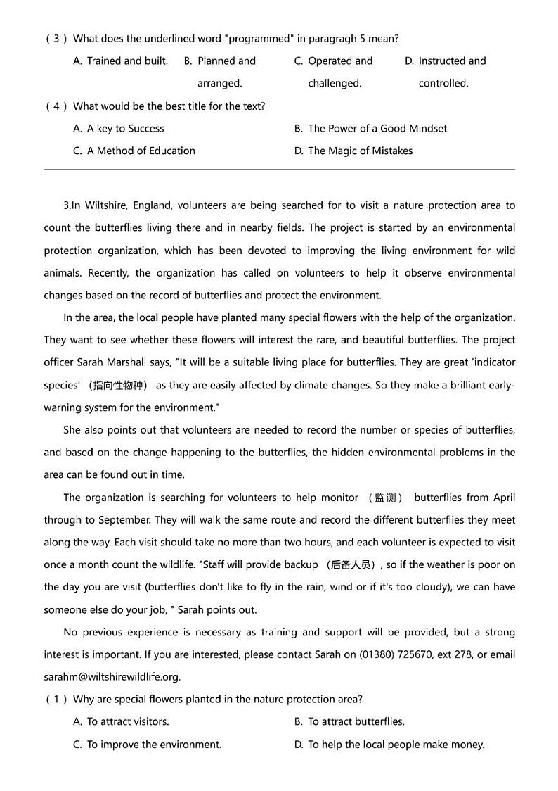 广西柳州铁一中学2023-2024学年高一上学期段考英语科试卷03