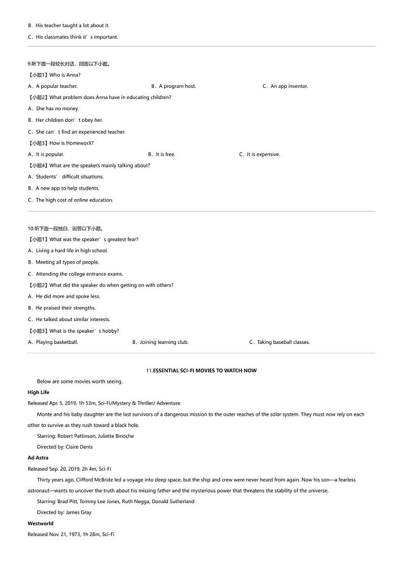 2023_2024学年5月江西高二下学期月考英语试卷（部分学校统一调研）02