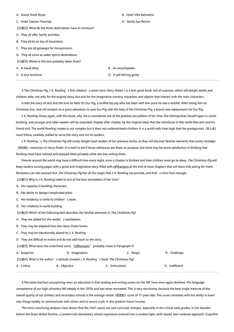 2023_2024学年广东高二下学期期中英语试卷（六校5月）02