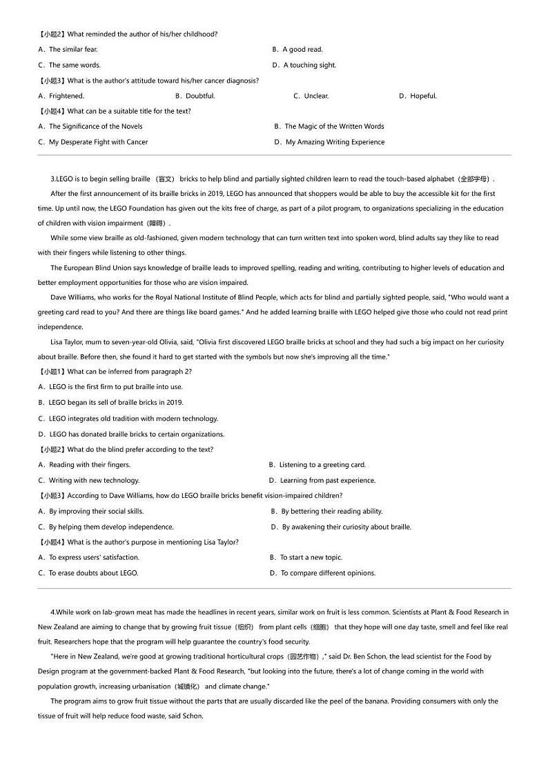 2023_2024学年5月安徽高一下学期月考英语试卷（江南十校）02