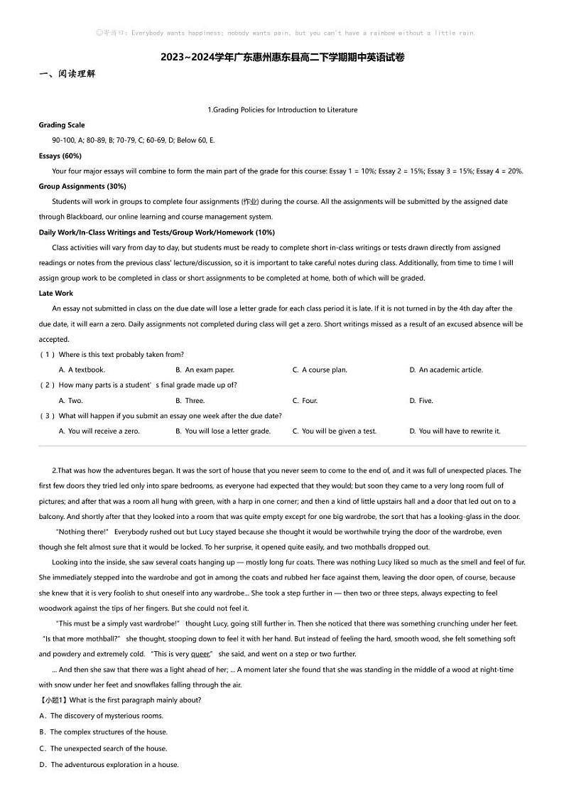 2023_2024学年广东惠州惠东县高二下学期期中英语试卷01