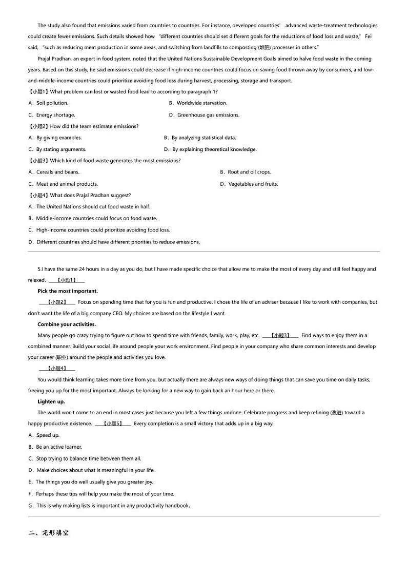 2023_2024学年广东惠州惠东县高二下学期期中英语试卷03