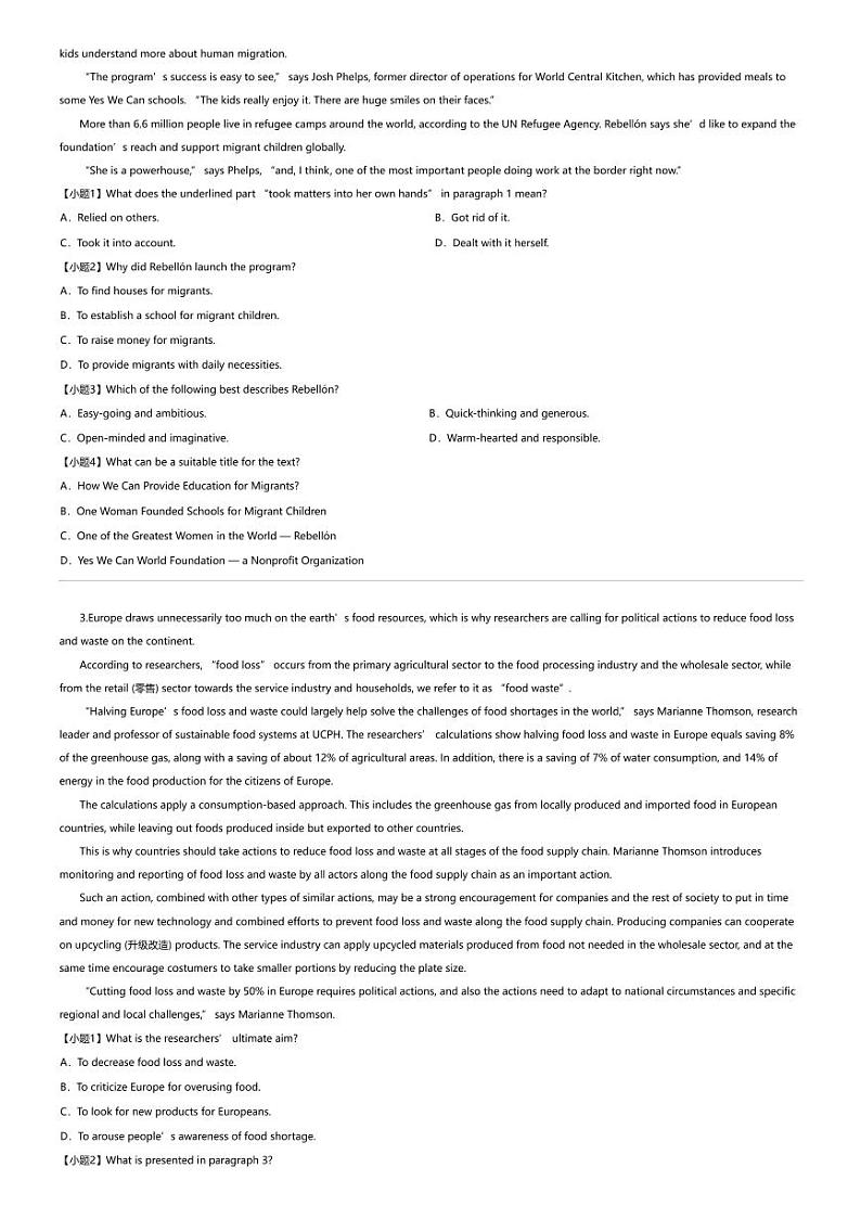 2024年山东烟台招远市高三三模英语试卷02
