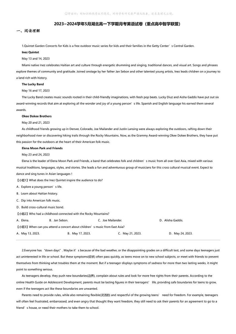 2023_2024学年5月湖北高一下学期月考英语试卷（重点高中智学联盟）01