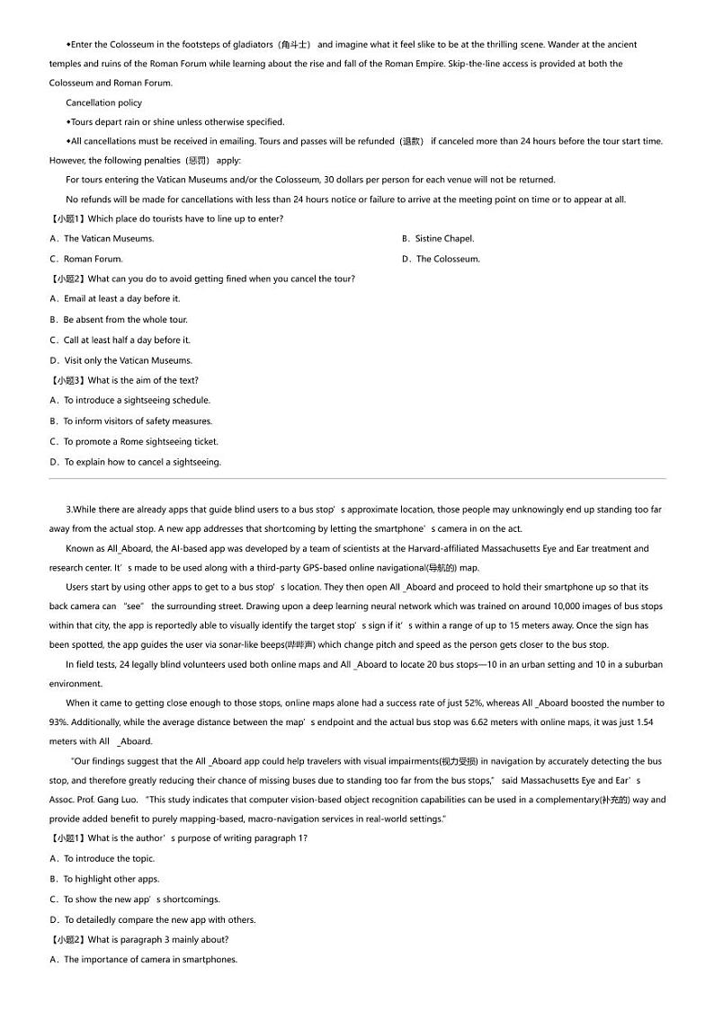 2023_2024学年5月河南高二下学期月考英语试卷（创新发展联盟）第2页