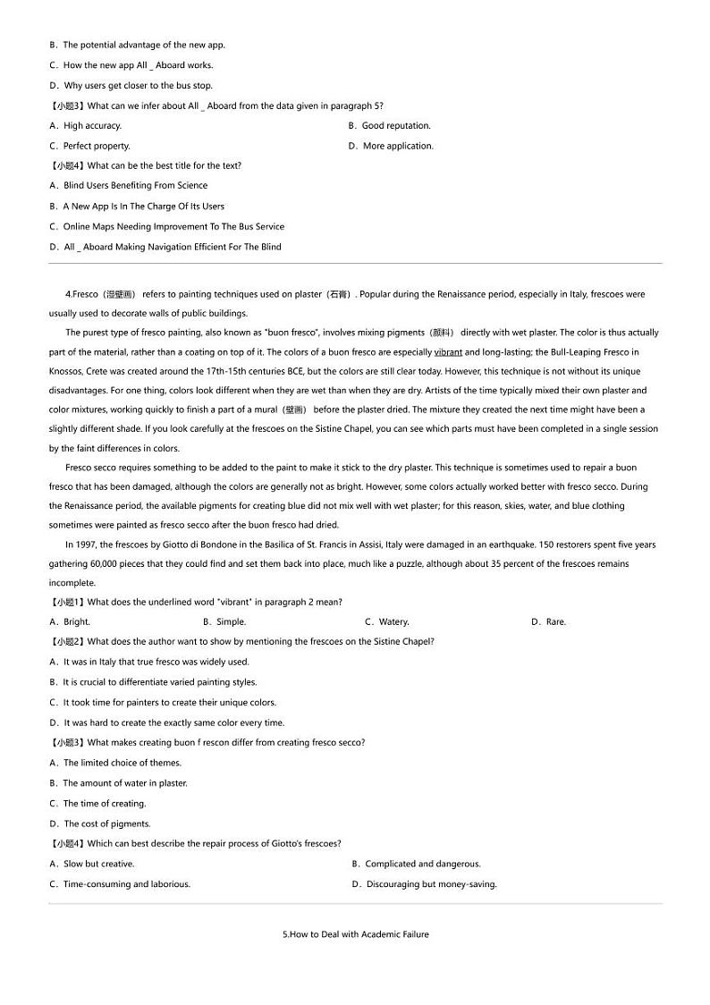 2023_2024学年5月河南高二下学期月考英语试卷（创新发展联盟）第3页