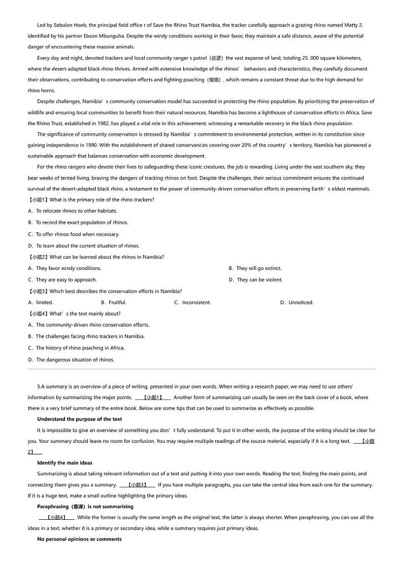 2023_2024学年5月安徽高二下学期月考英语试卷（皖北联盟）03