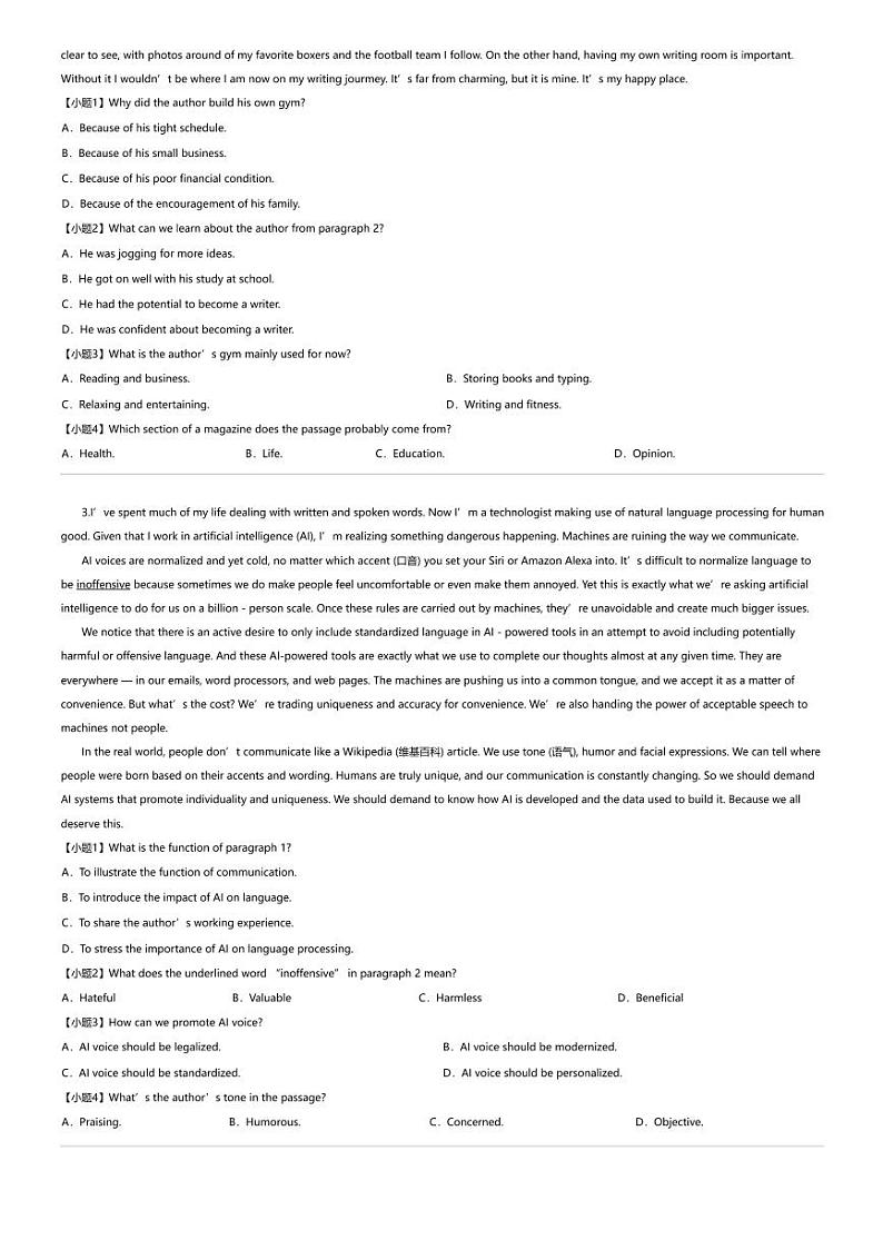 2023_2024学年广东惠州惠城区惠州中学高一下学期期中英语试卷（4月）02