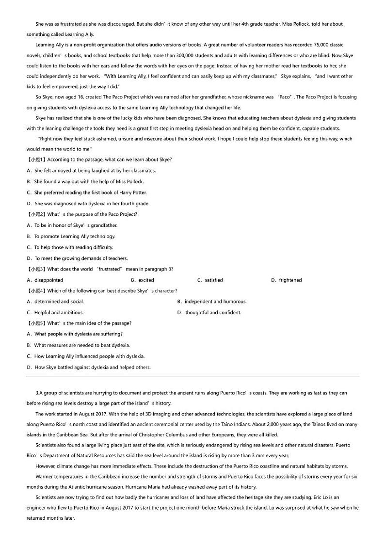 2023_2024学年3月江苏无锡梁溪区无锡市运河实验中学高一下学期月考英语试卷02