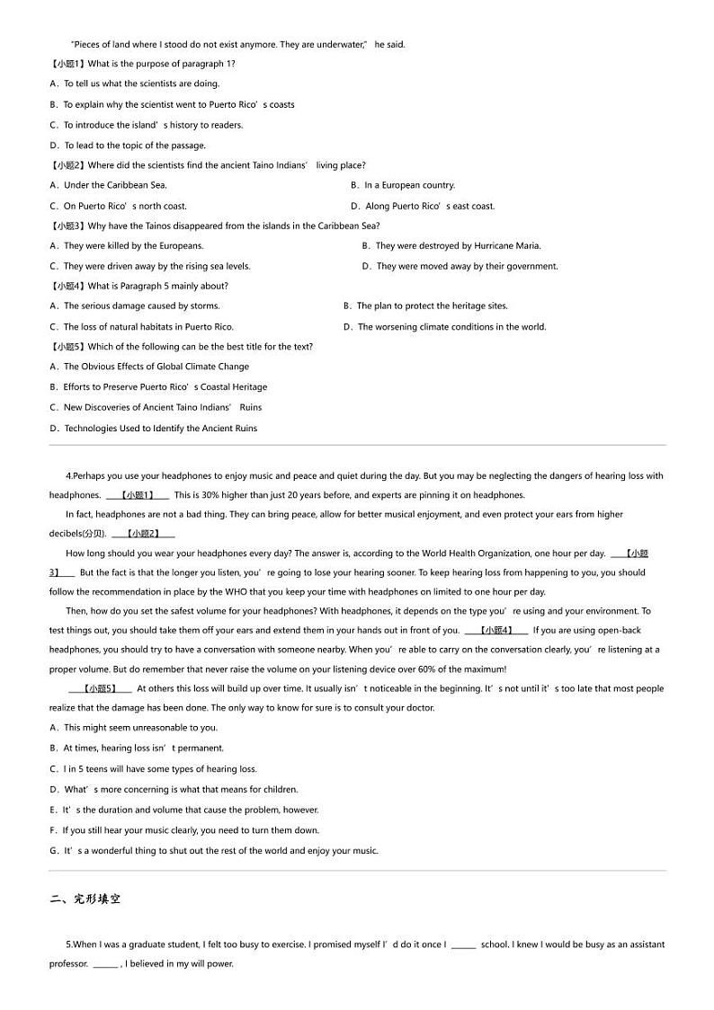 2023_2024学年3月江苏无锡梁溪区无锡市运河实验中学高一下学期月考英语试卷03