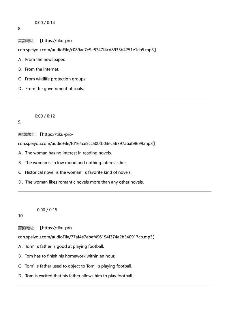 2023_2024学年5月上海黄浦区上海市大同中学高一下学期月考英语试卷03