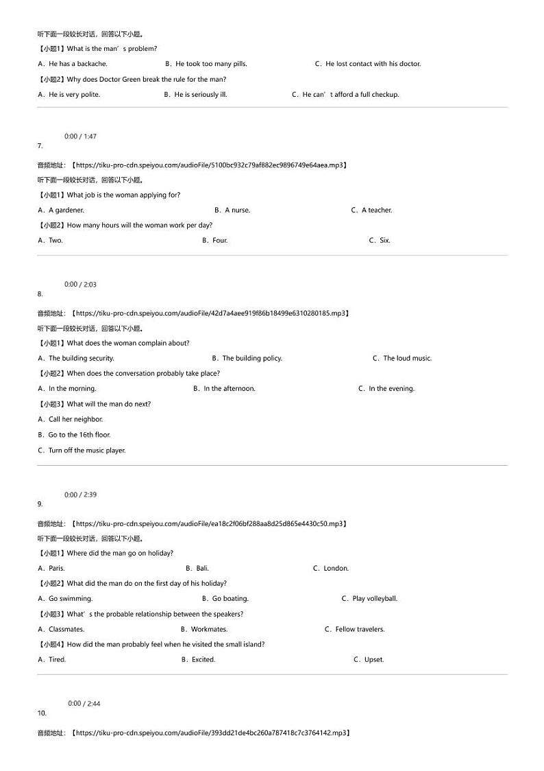 2023_2024学年5月江苏盐城高一下学期月考英语试卷（五校联盟）02