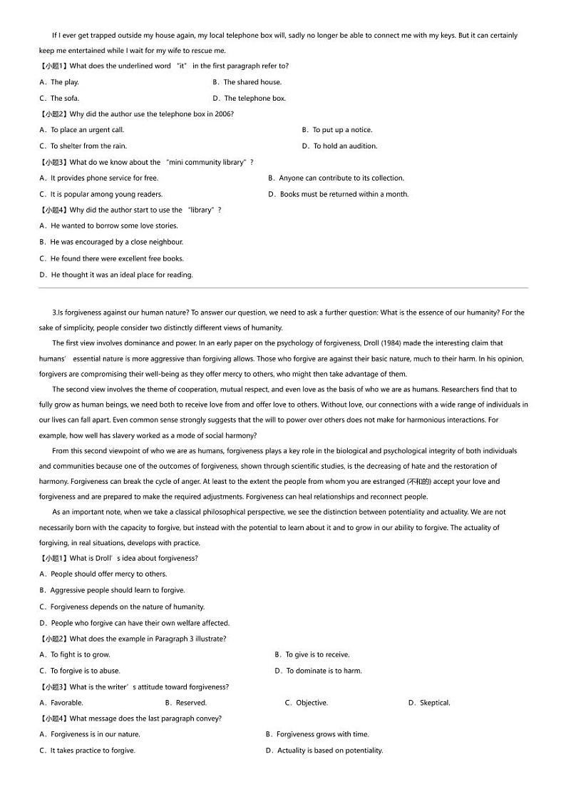 2023_2024学年5月湖北武汉新洲区高二下学期月考英语试卷（问津联合体）第2页