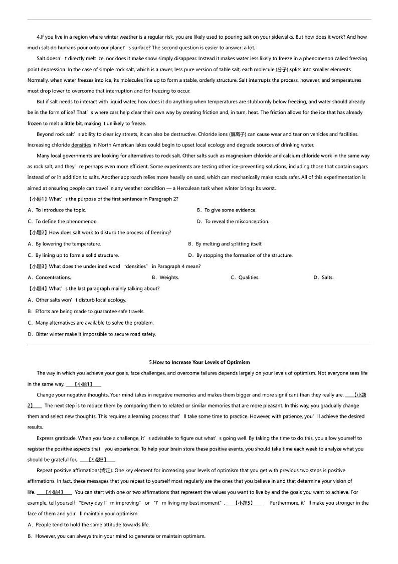 2023_2024学年5月湖北武汉新洲区高二下学期月考英语试卷（问津联合体）第3页