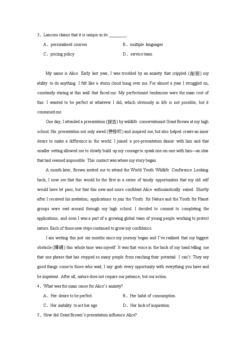 江西省吉安市第一中学2024届高三下学期三模英语试题（Word版附解析）02