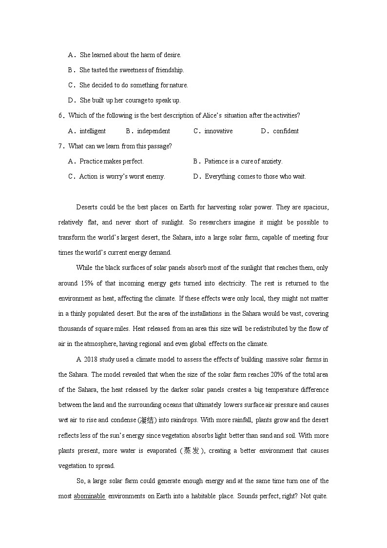 江西省吉安市第一中学2024届高三下学期三模英语试题（Word版附解析）03