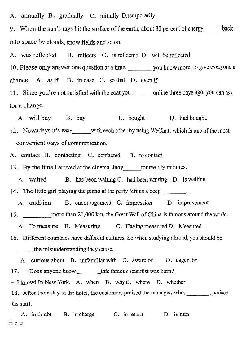 天津市第九十五中学益中学校2023-2024学年高二下学期5月期中英语试题02