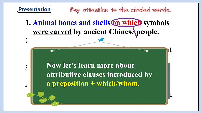 高中英语新人教必修二Unit1Period3Discovering useful structures课件07