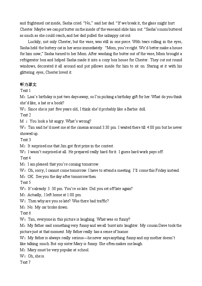 2024届黑龙江省哈尔滨市第三中学校高三下学期第五次模拟预测英语试题02