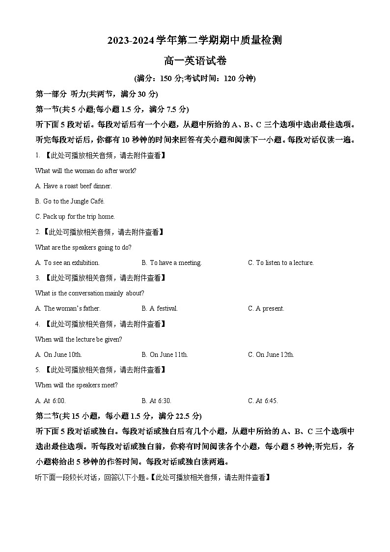 福建省福州市晋安区五校联考2023-2024学年高一下学期4月期中英语试题（学生版+教师版）01