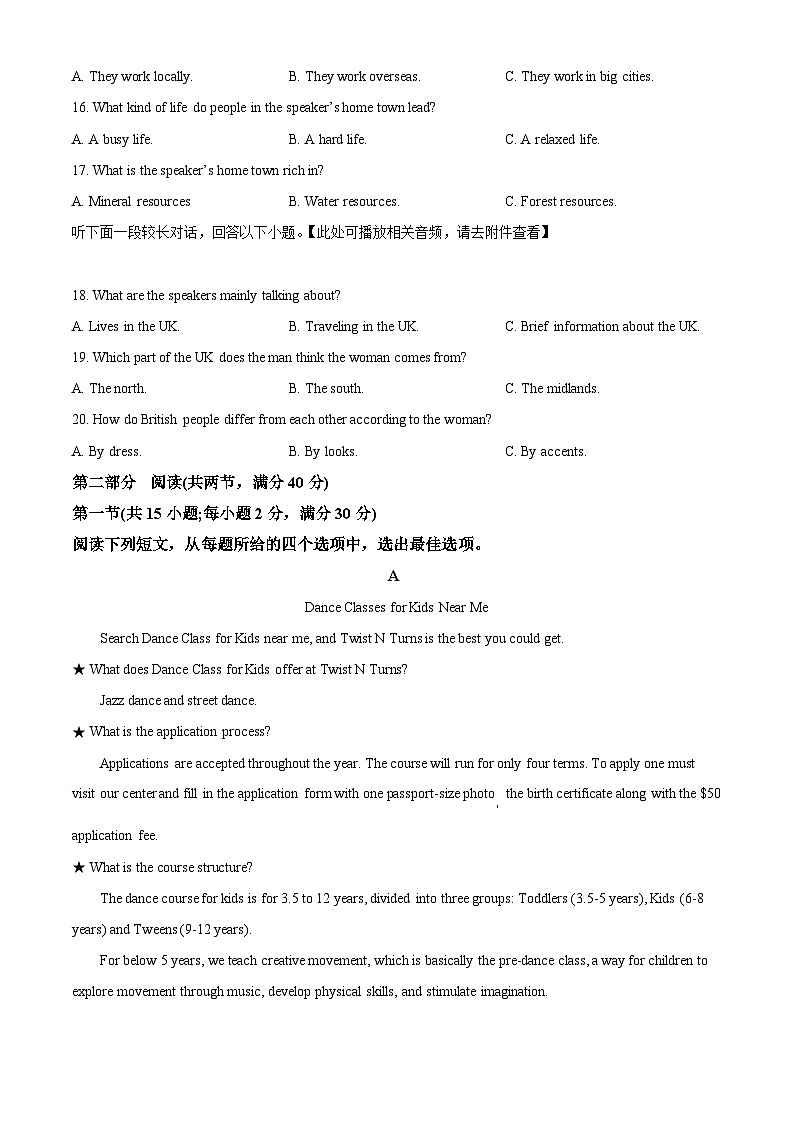 福建省福州市晋安区五校联考2023-2024学年高一下学期4月期中英语试题（学生版+教师版）03