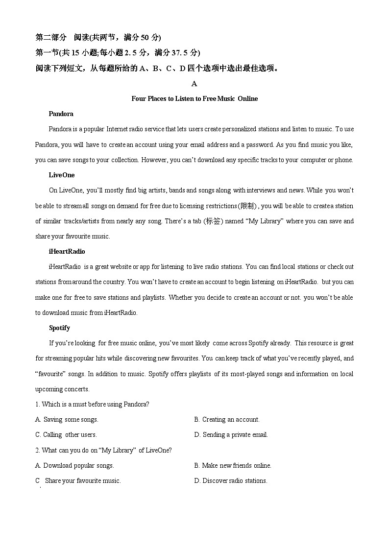 河南省南阳市宛城区南阳市第一中学校2023-2024学年高一下学期5月月考英语试题（学生版+教师版）03