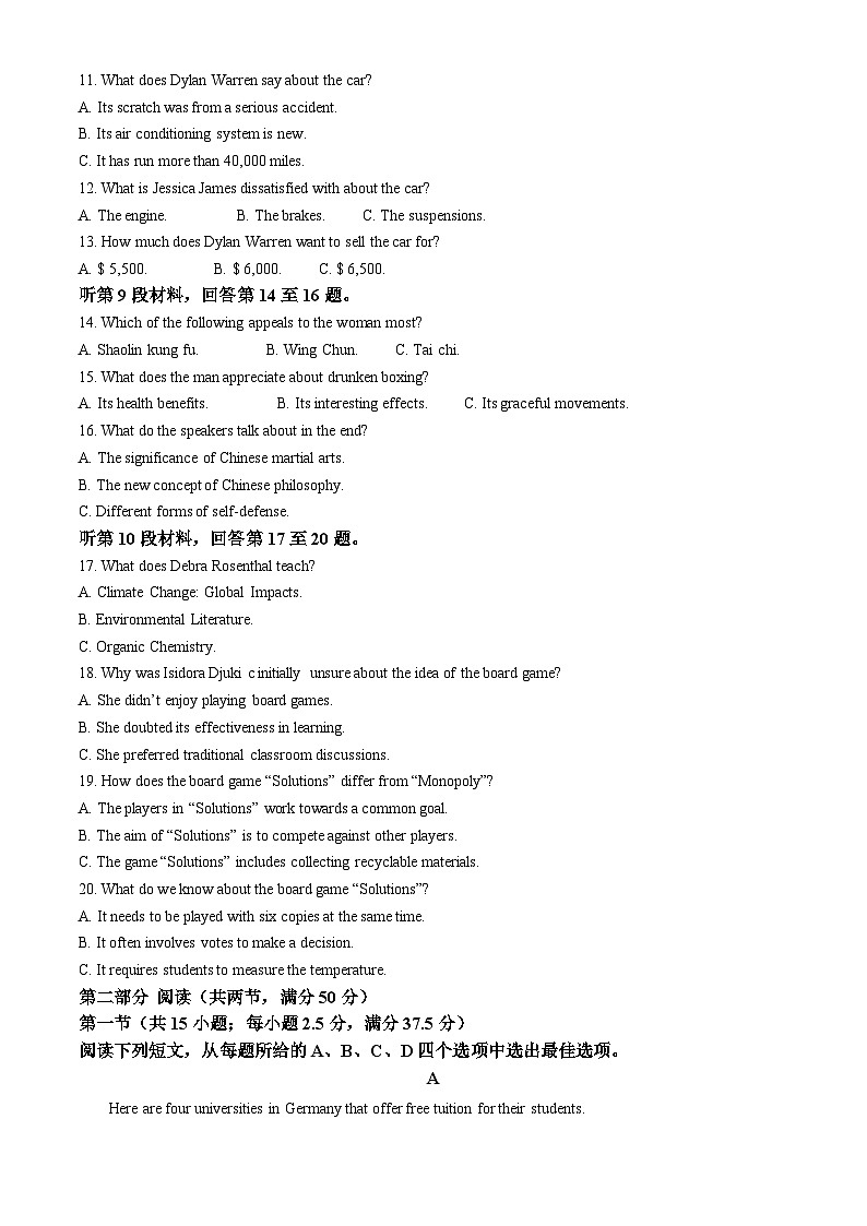 湖南省长沙市南雅中学2023-2024学年高二下学期5月月考英语试题（学生版+教师版）02