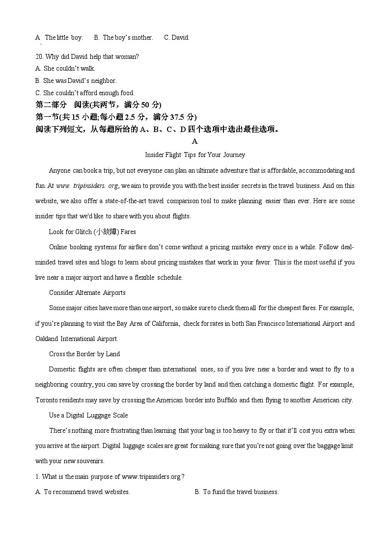 四川省成都市实验外国语学校五龙山校区2023-2024学年高二下学期4月月考英语试题03