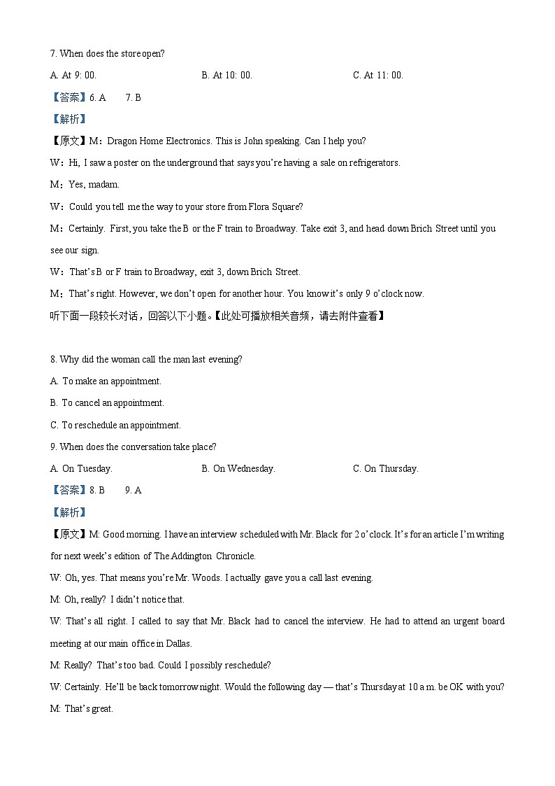 云南省昆明市五华区云南师范大学附属中学2023-2024学年高一下学期5月月考英语试题03