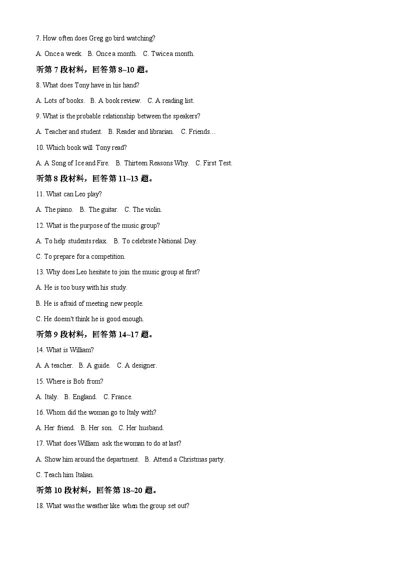 四川省凉山州民族中学2023-2024学年高一下学期5月月考英语试题（学生版+教师版）02