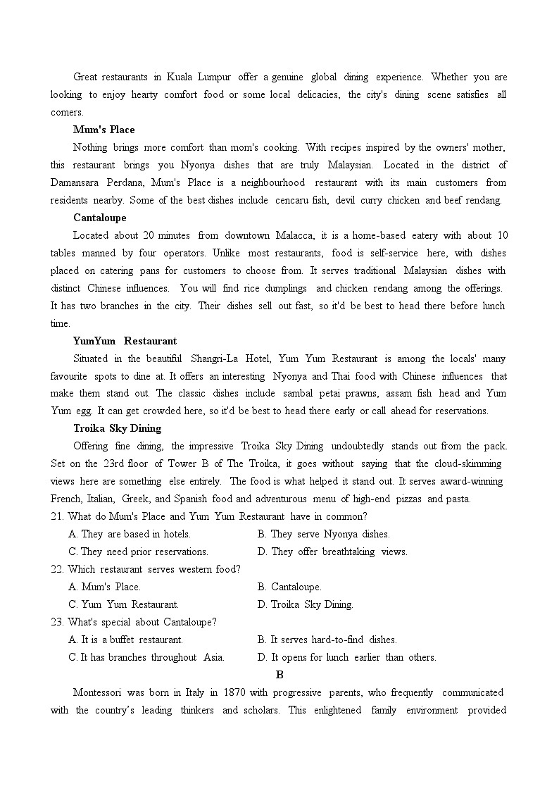 江苏省无锡市江阴市2023-2024学年高二下学期5月月考英语试题第3页
