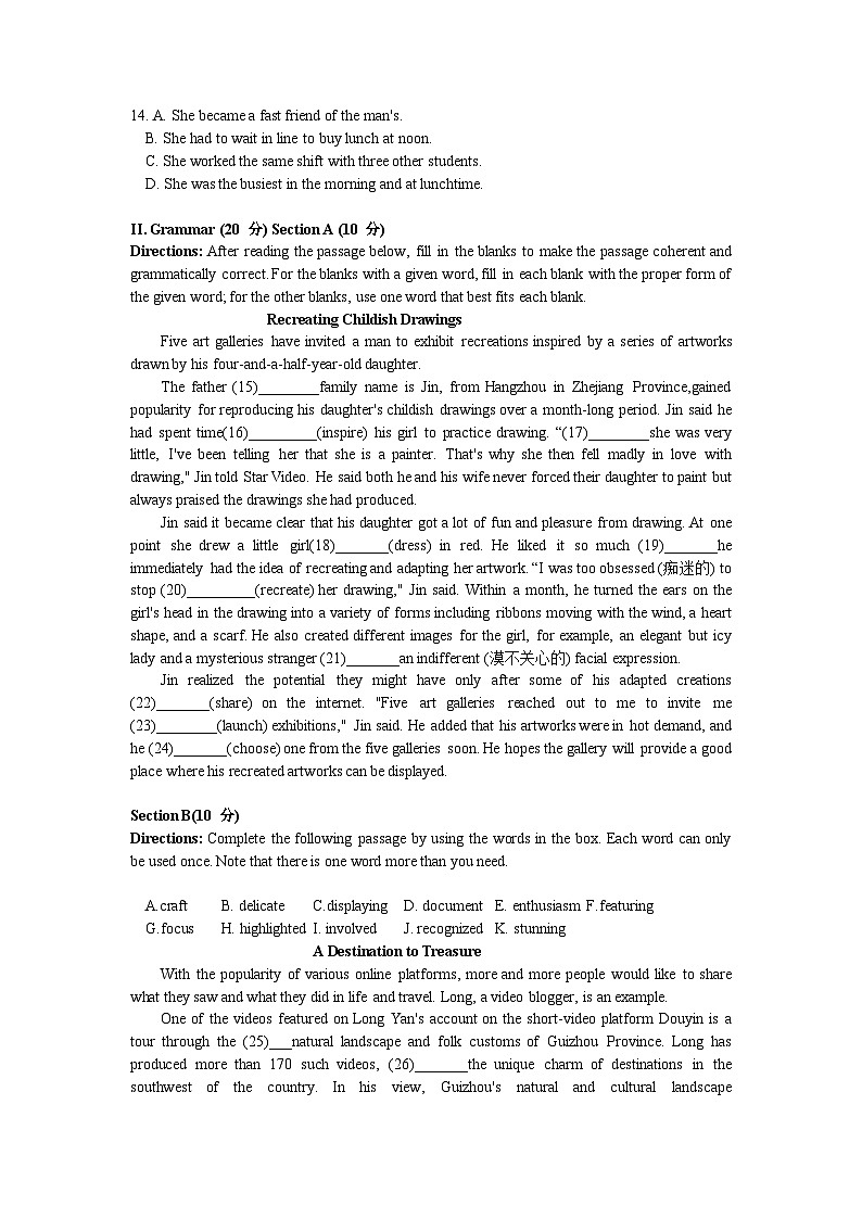 上海市浦东新区华东师范大学张江实验中学2023-2024学年高一下学期5月月考英语试题第2页
