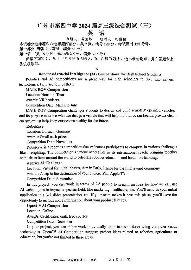 2024届广东省广州市第四中学高三下学期三模考试英语试题01