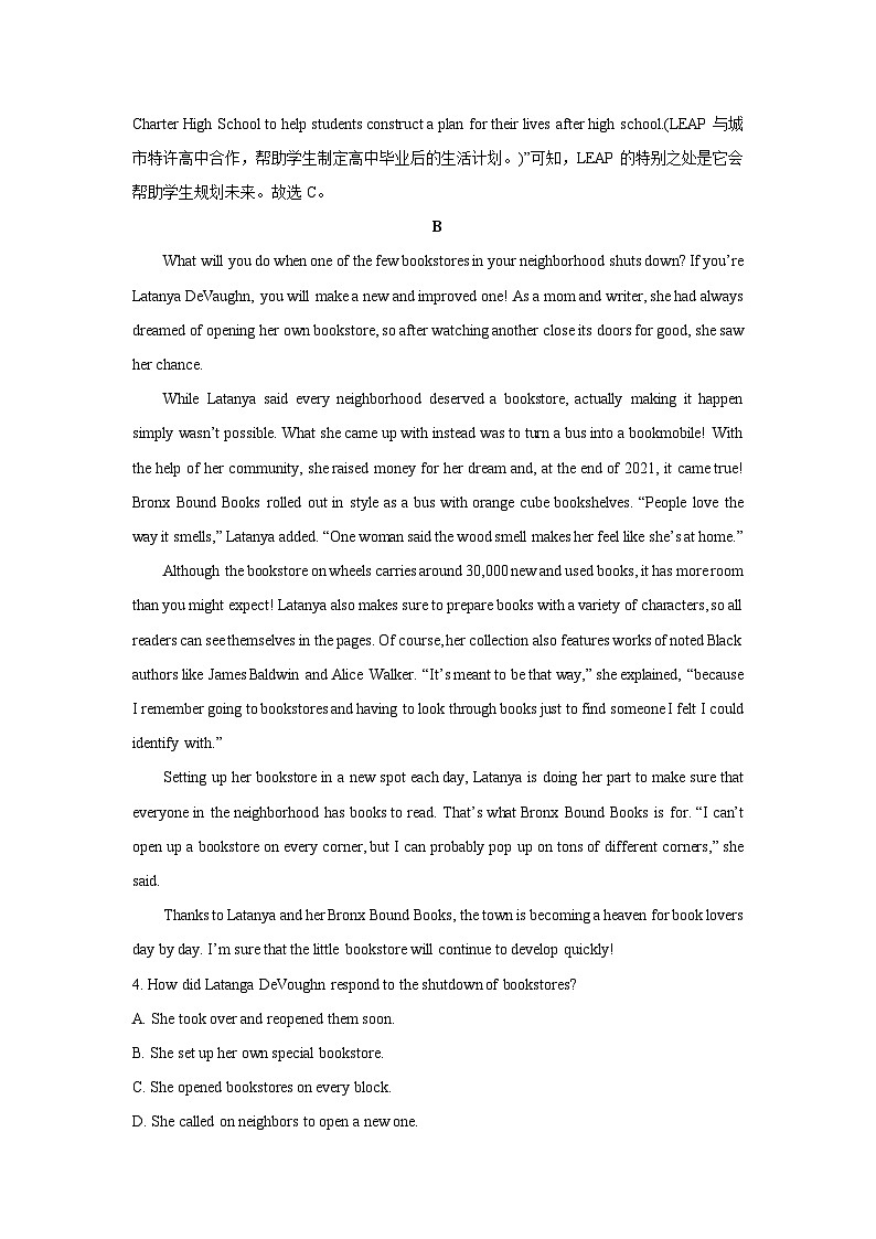 浙江省重点中学四校联考2023-2024学年高一下学期5月月考试英语试题（解析版）第3页