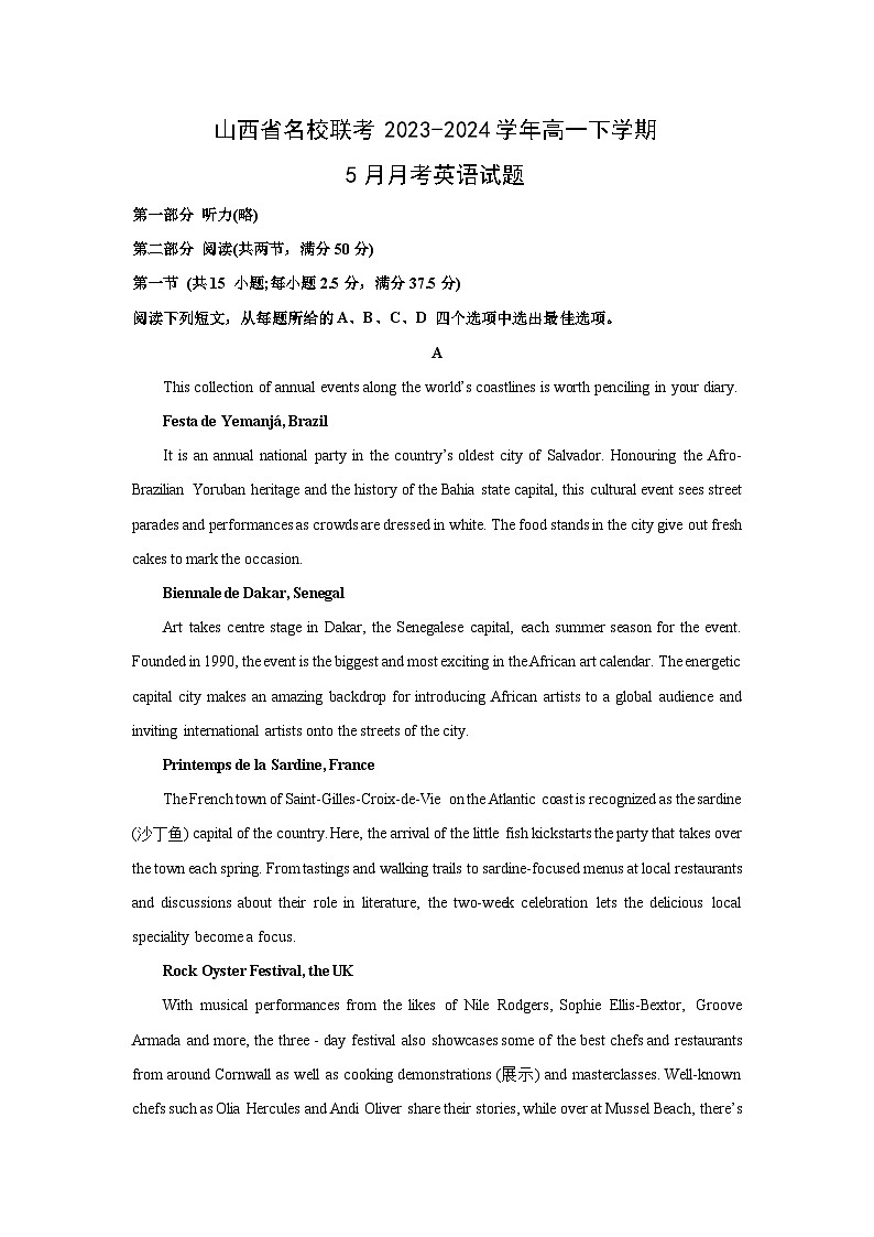 山西省名校联考2023-2024学年高一下学期5月月考试英语试题（解析版）01