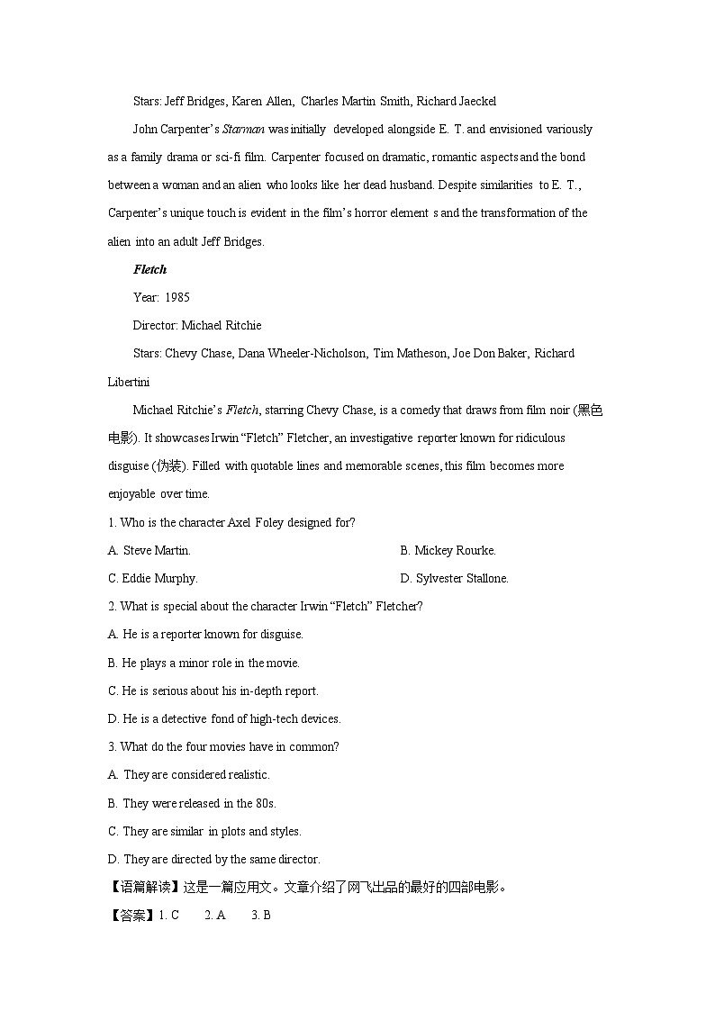 河北省沧衡名校联盟2023-2024学年高三下学期4月期中英语试题(解析版)02