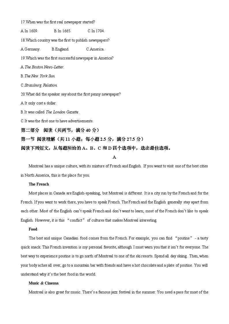 广东省清远市南阳中学2023-2024学年高一下学期第二次月考（期中）英语试题（学生版+教师版）03