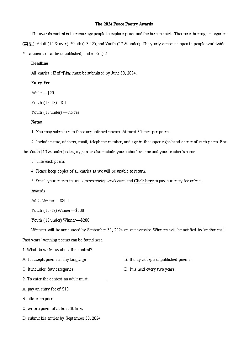 湖南省湘楚名校2023-2024学年高一下学期5月月考英语试题（学生版+教师版）03